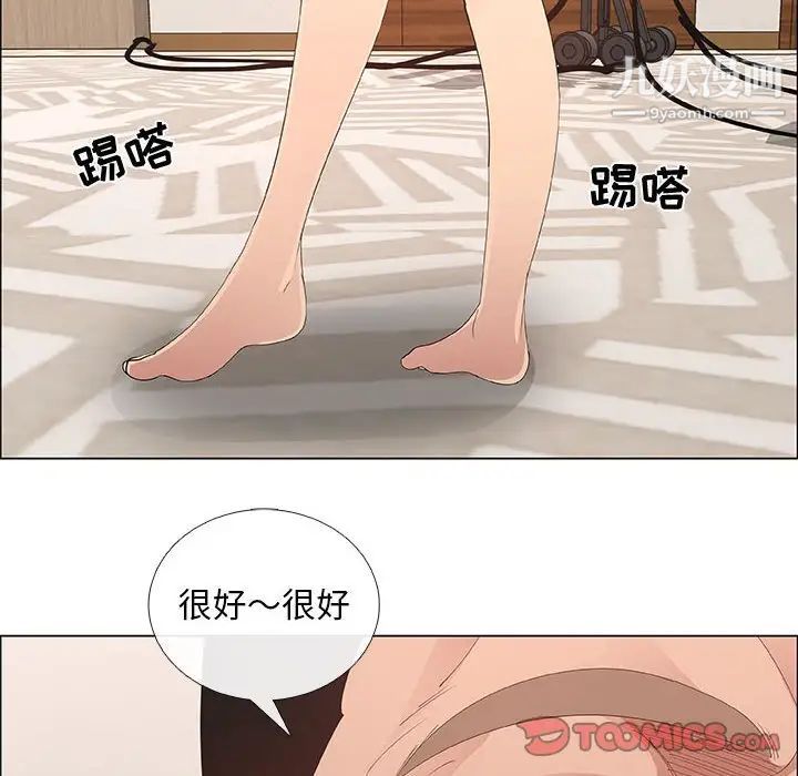 漂亮姐姐第41话