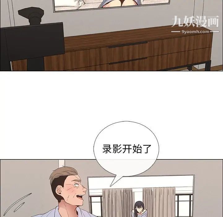 漂亮姐姐第41话
