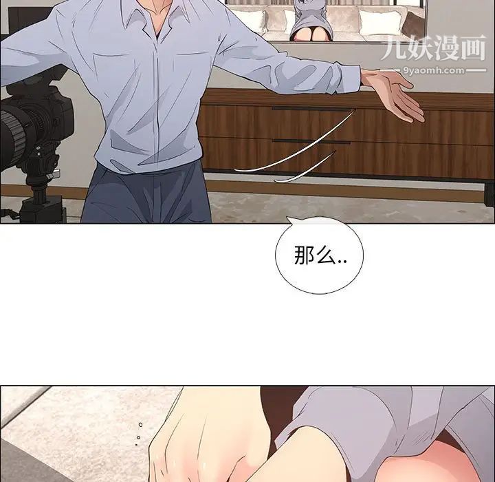 漂亮姐姐第41话