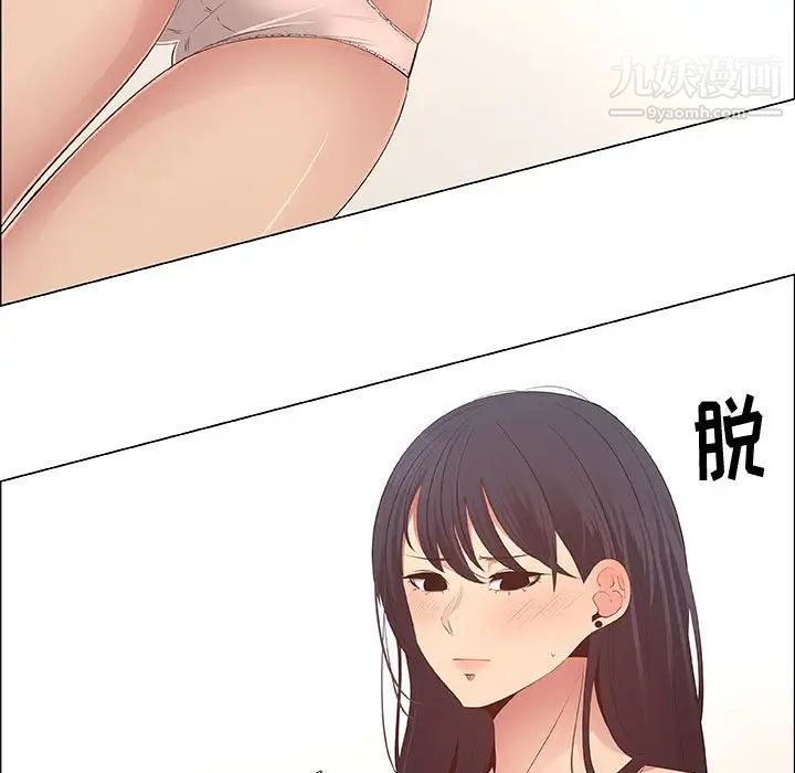 漂亮姐姐第41话