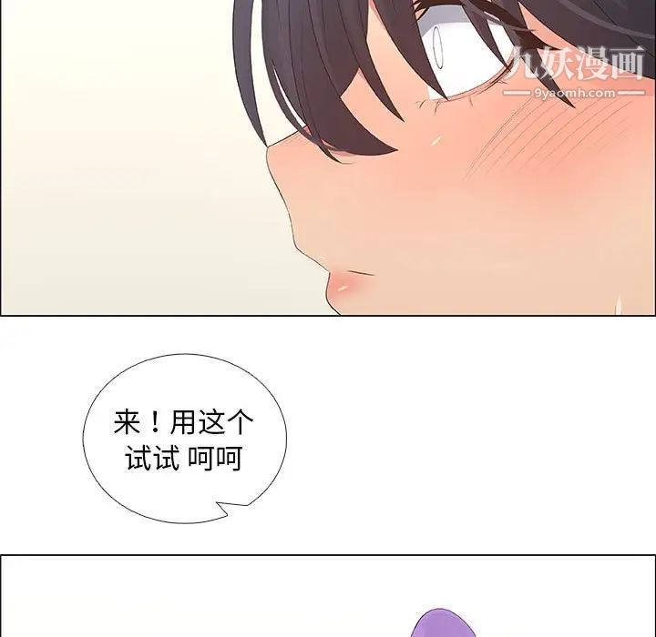 漂亮姐姐第42话