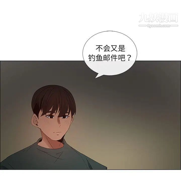 漂亮姐姐第42话