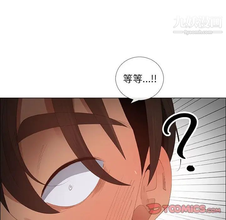 漂亮姐姐第42话