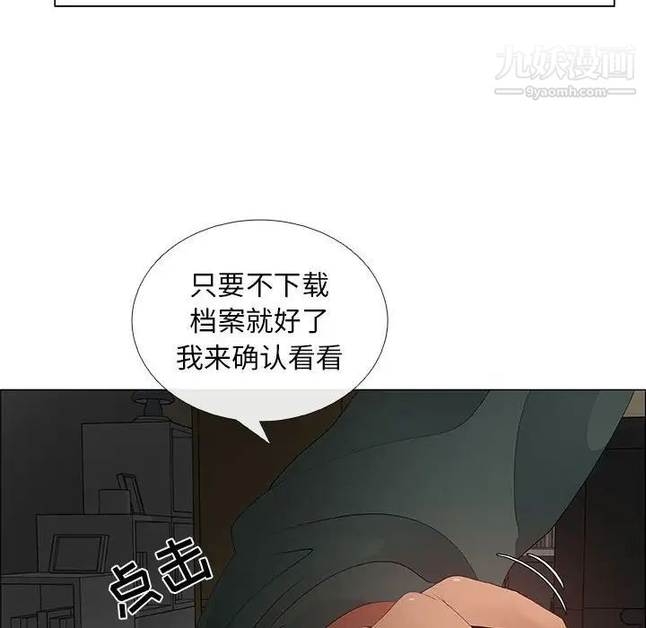 漂亮姐姐第42话