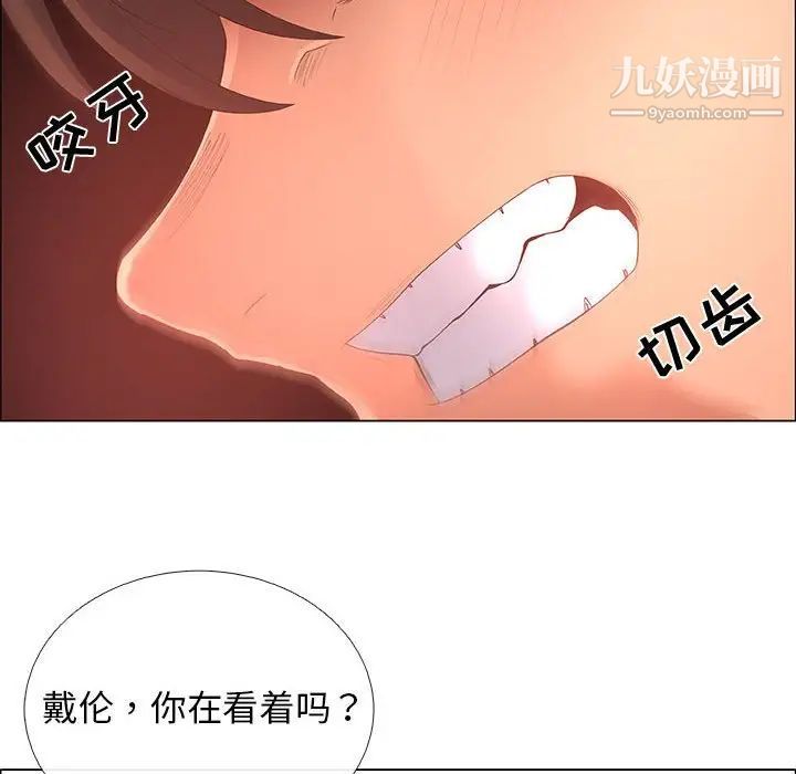 漂亮姐姐第42话