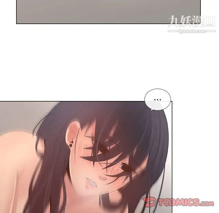 漂亮姐姐第43话