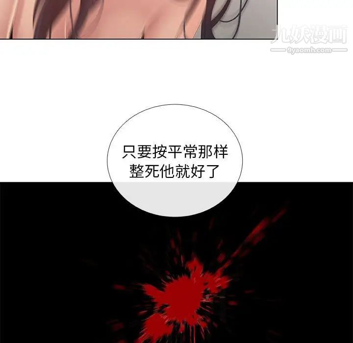 漂亮姐姐第43话