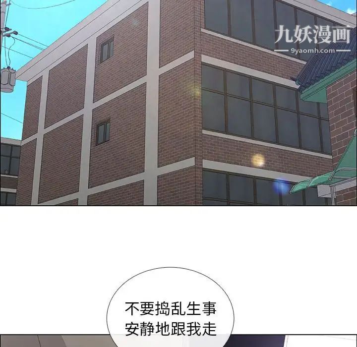 漂亮姐姐第43话
