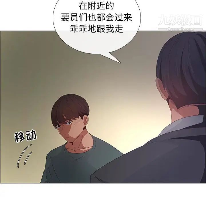 漂亮姐姐第43话