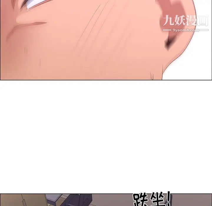 漂亮姐姐第43话