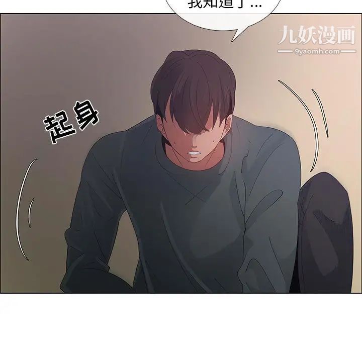 漂亮姐姐第43话