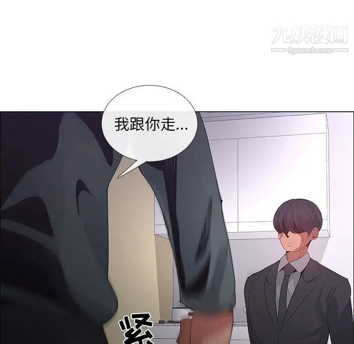 漂亮姐姐第43话
