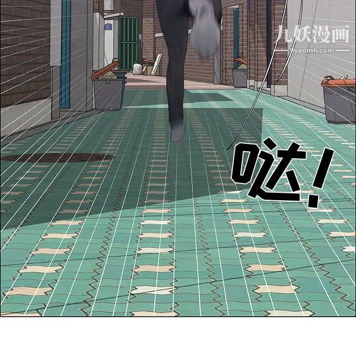 漂亮姐姐第43话
