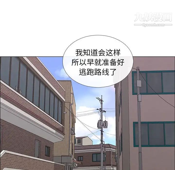 漂亮姐姐第43话