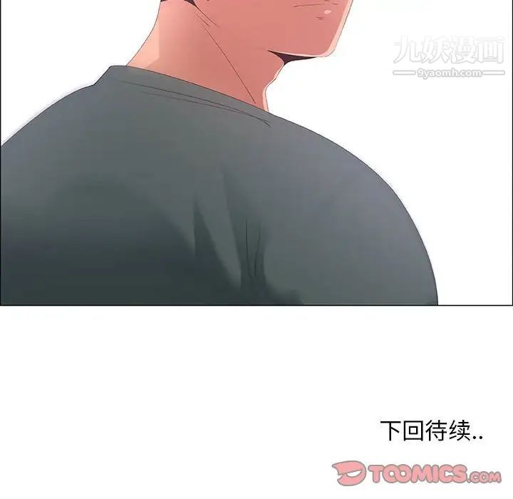 漂亮姐姐第43话