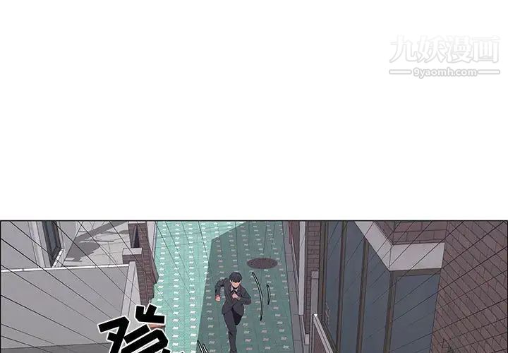 漂亮姐姐第44话