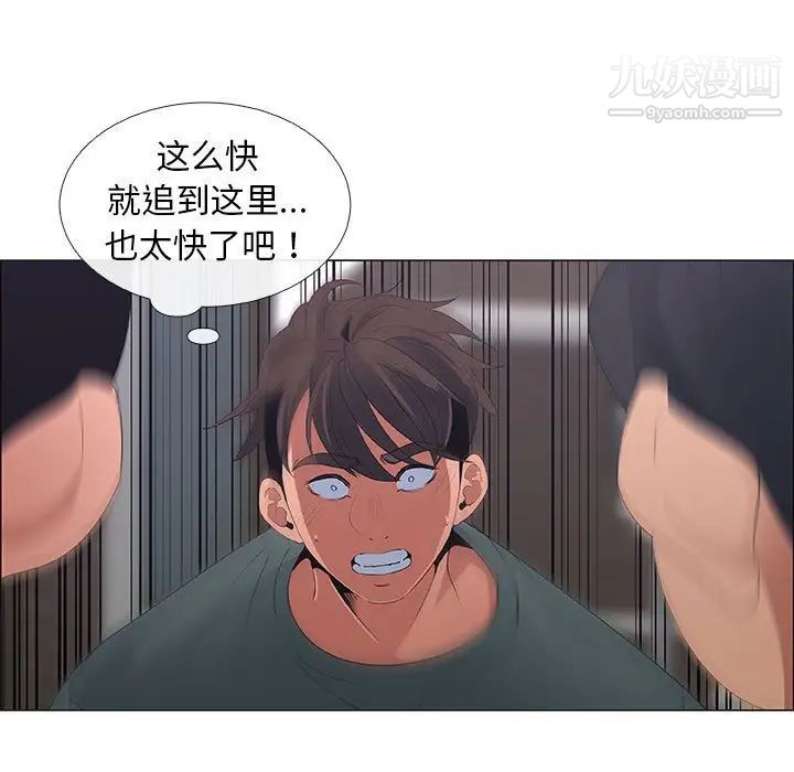 漂亮姐姐第44话