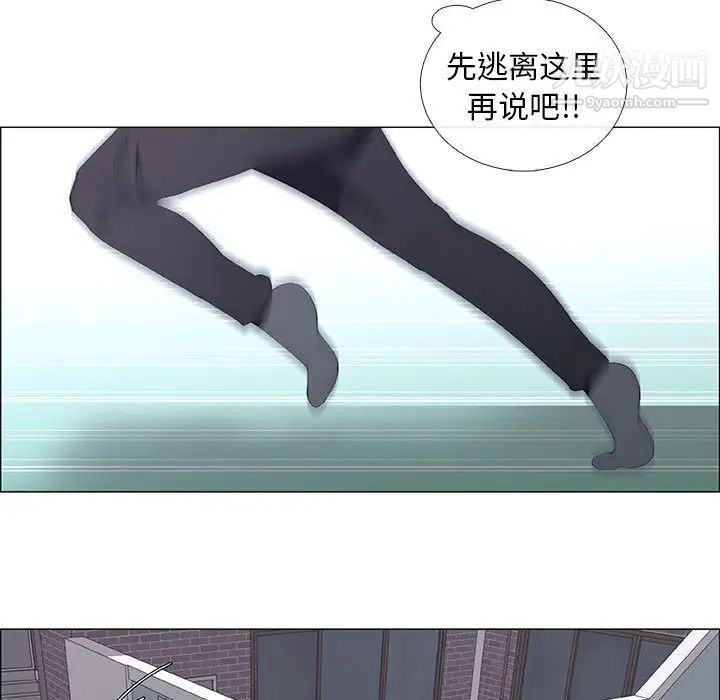 漂亮姐姐第44话