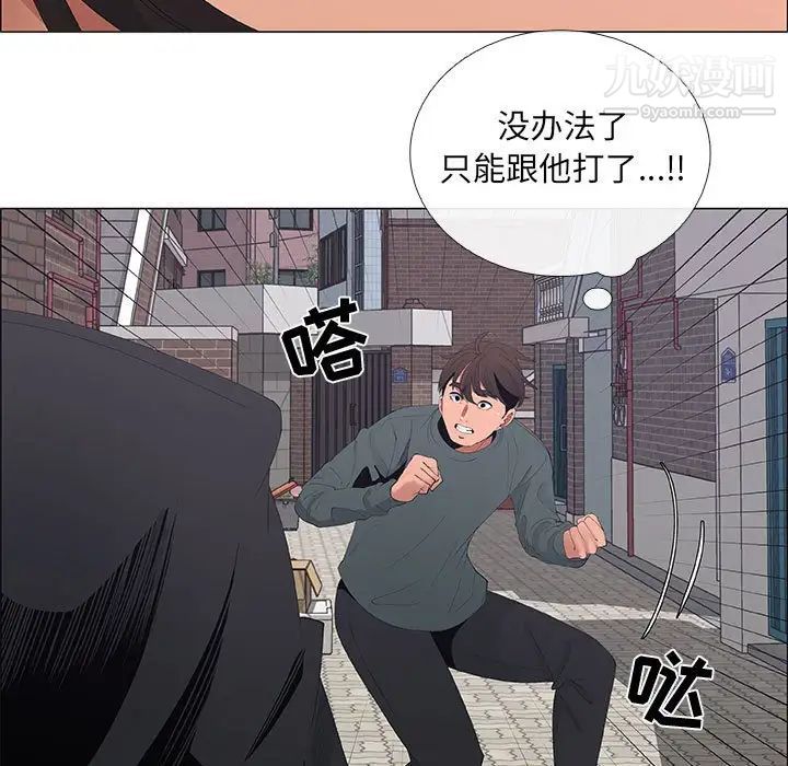 漂亮姐姐第44话