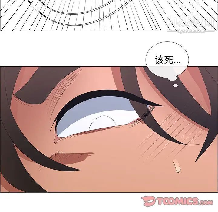 漂亮姐姐第44话