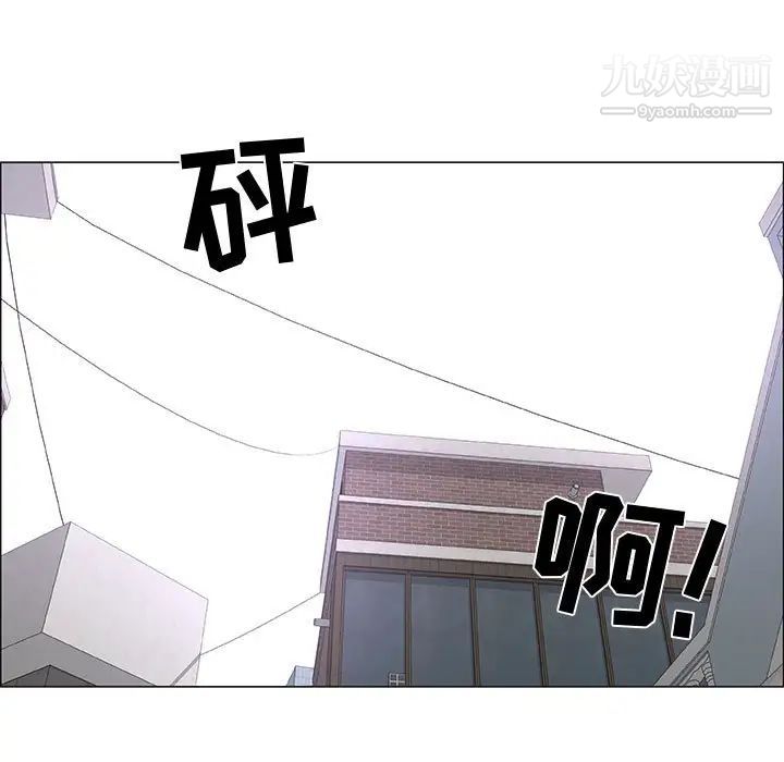 漂亮姐姐第44话