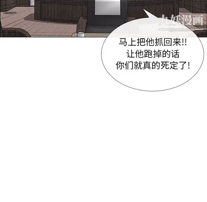 漂亮姐姐第44话