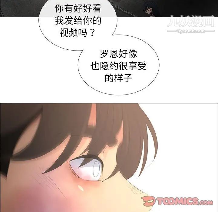 漂亮姐姐第44话