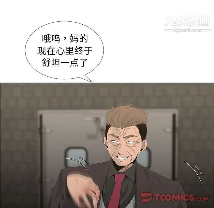 漂亮姐姐第45话