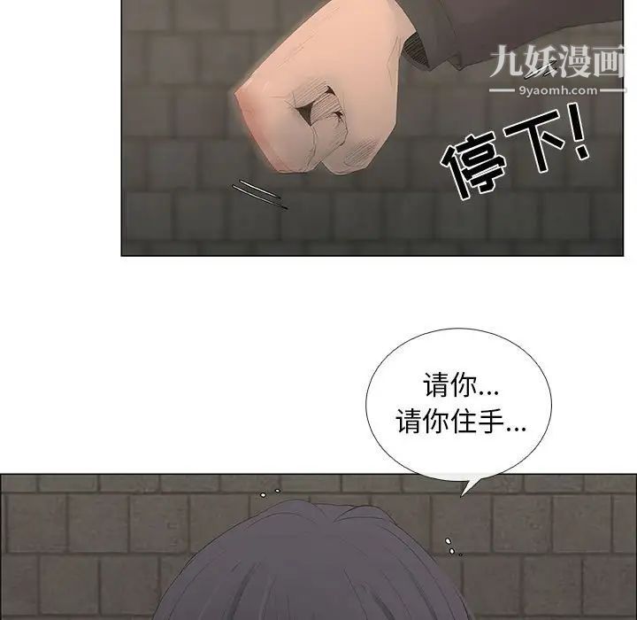 漂亮姐姐第45话