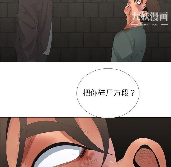 漂亮姐姐第45话