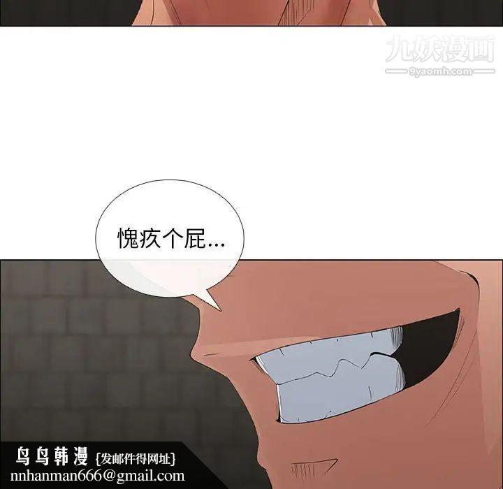漂亮姐姐第45话
