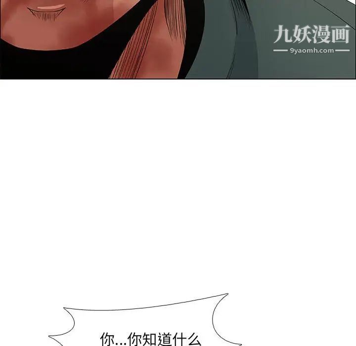 漂亮姐姐第45话
