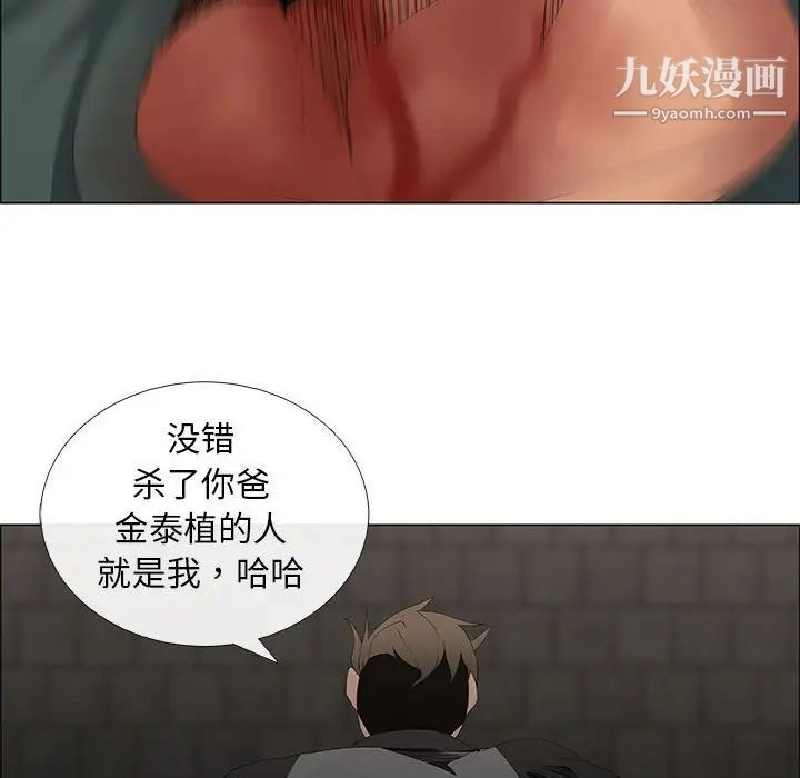 漂亮姐姐第45话