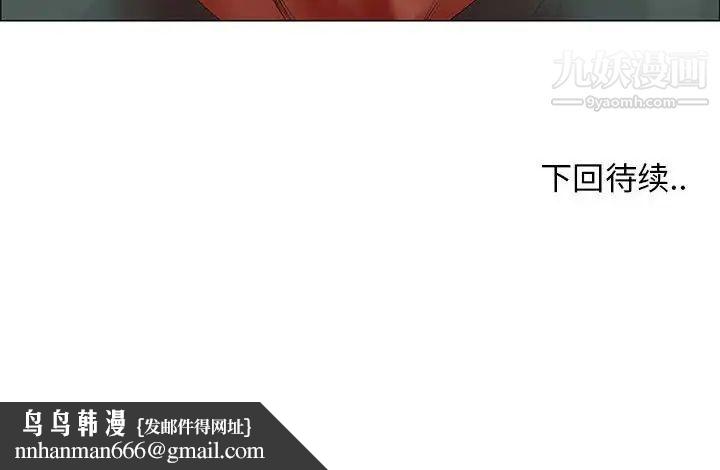 漂亮姐姐第45话
