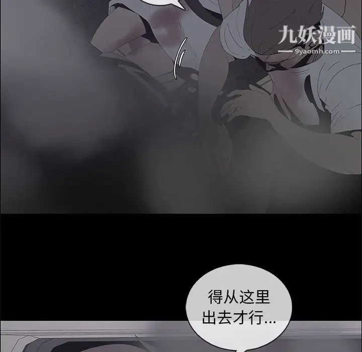 漂亮姐姐第46话