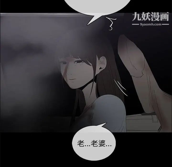 漂亮姐姐第46话