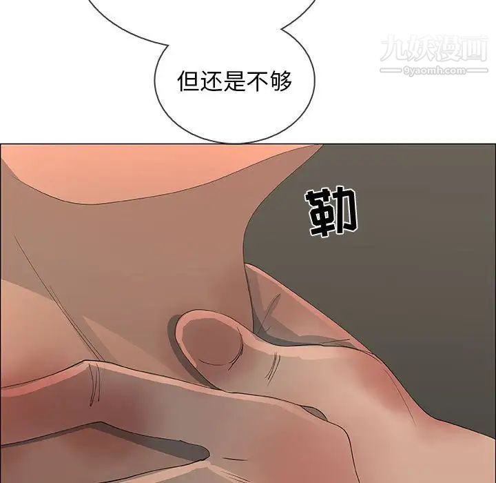 漂亮姐姐第46话