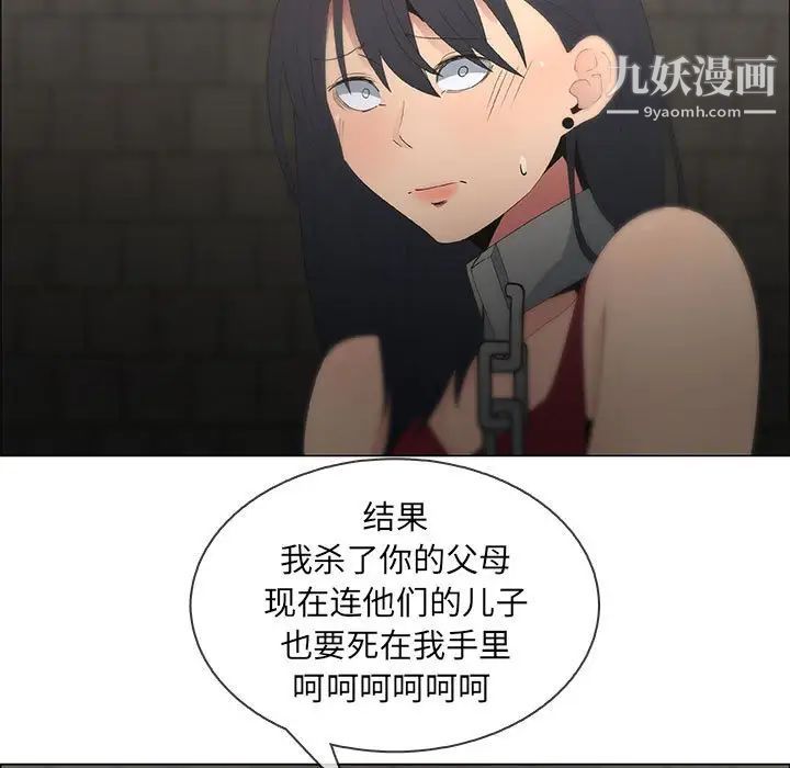 漂亮姐姐第46话