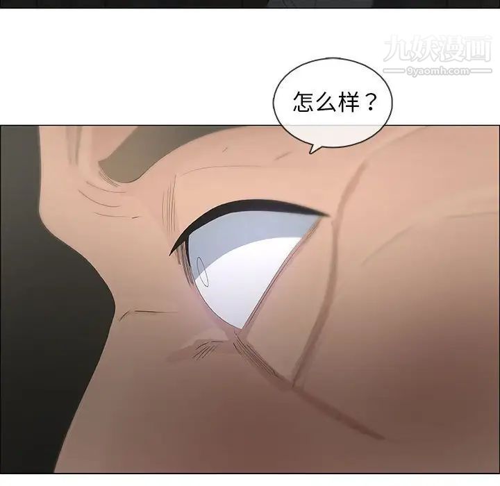 漂亮姐姐第46话