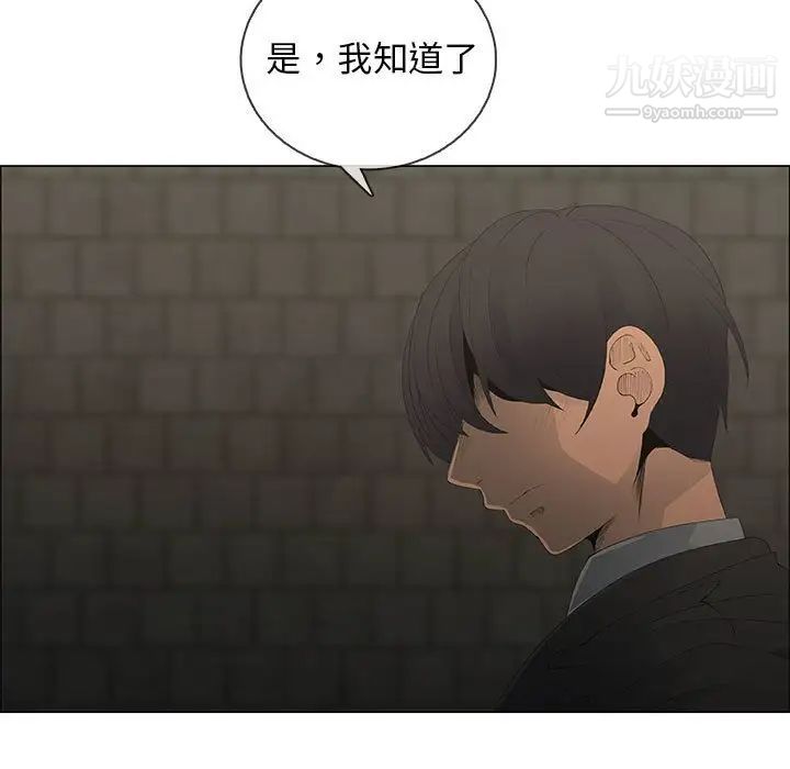 漂亮姐姐第46话