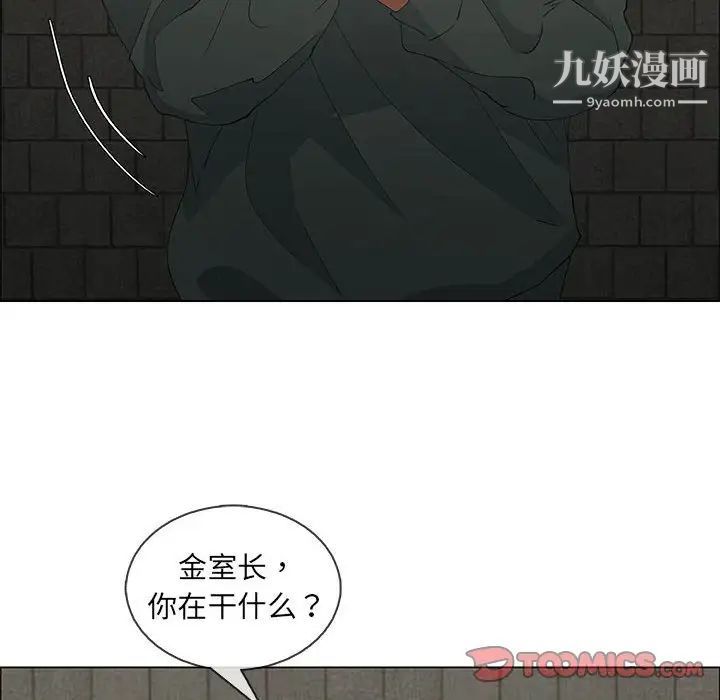 漂亮姐姐第46话