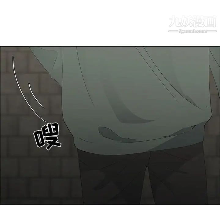 漂亮姐姐第46话