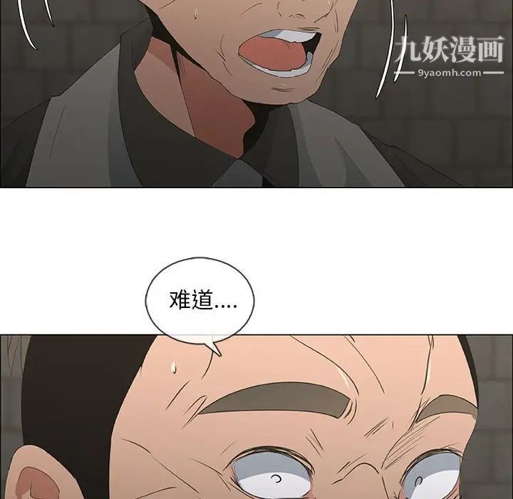漂亮姐姐第46话