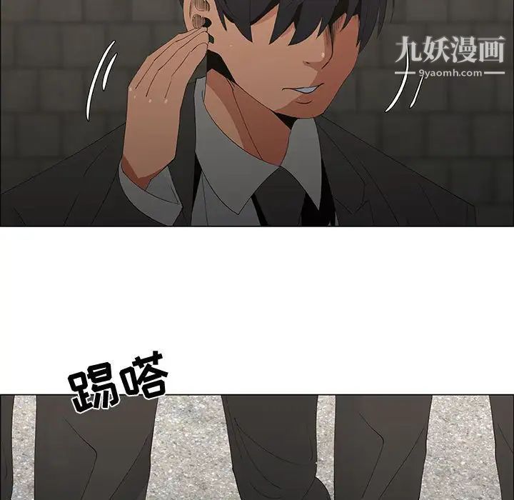 漂亮姐姐第46话