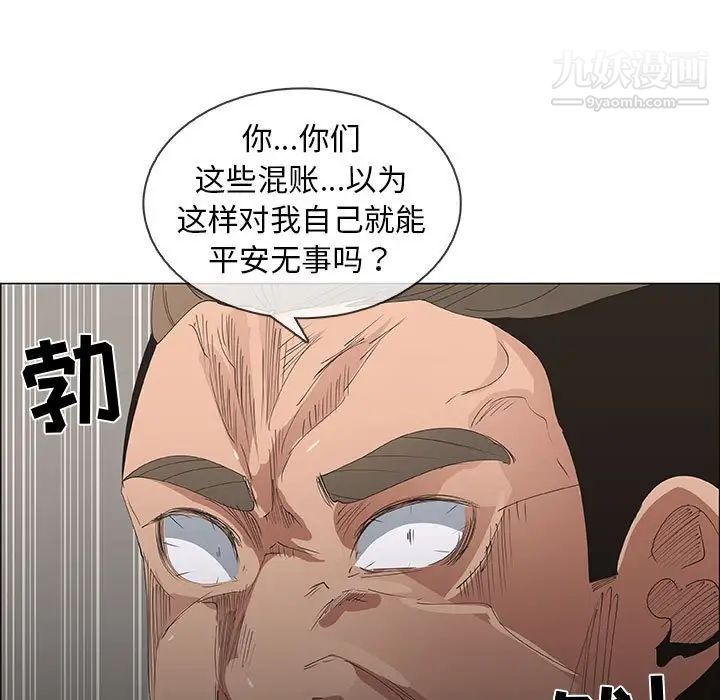 漂亮姐姐第46话