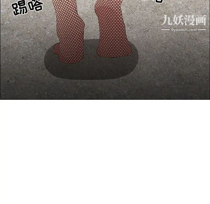 漂亮姐姐第46话