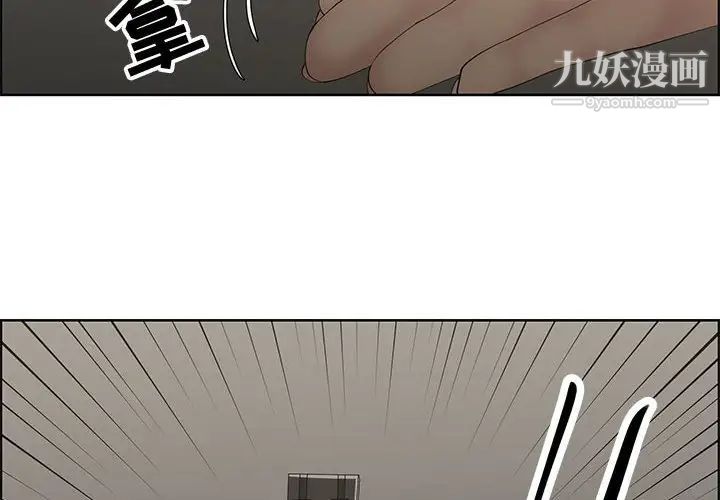 漂亮姐姐第47话