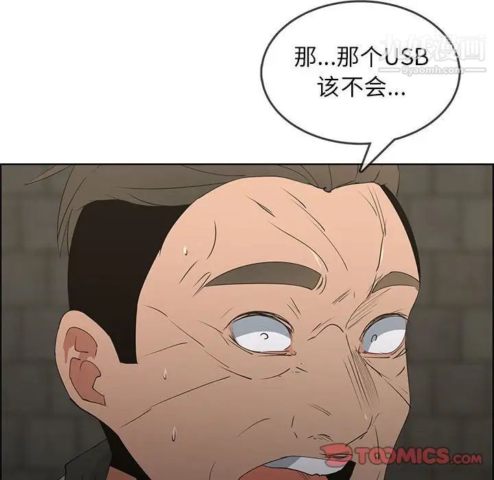 漂亮姐姐第47话