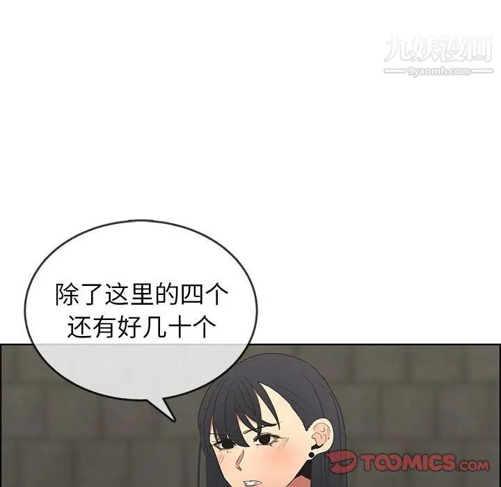漂亮姐姐第47话