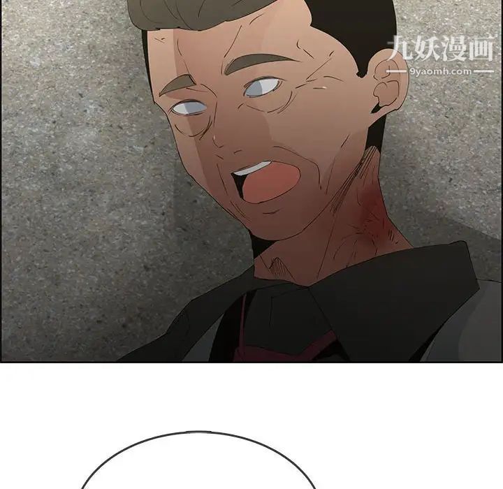 漂亮姐姐第47话